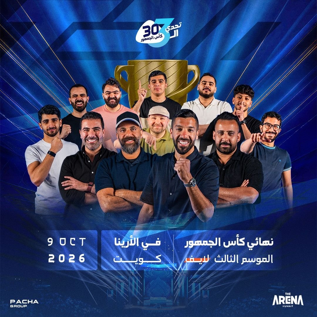The 30 Second Challenge Final